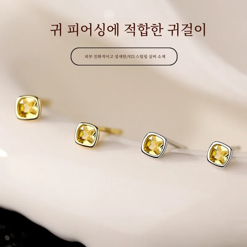 Серьги-гвоздики из стерлингового серебра 925 пробы с квадратными кристаллами