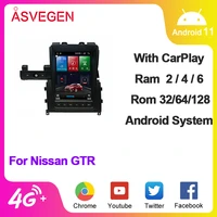 9 7 inch android 11 navigation player car multimedia player stereo for nissan gt r with ram 4g 64g video headunit gps