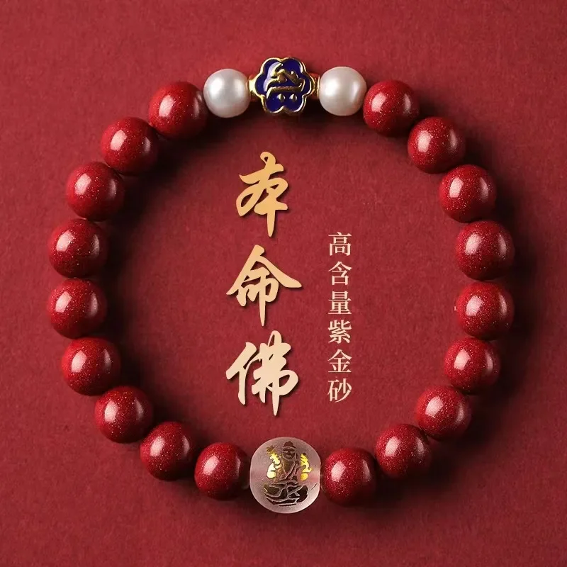Натуральный браслет в этническом стиле зодиакальный охранник Будда из бисера