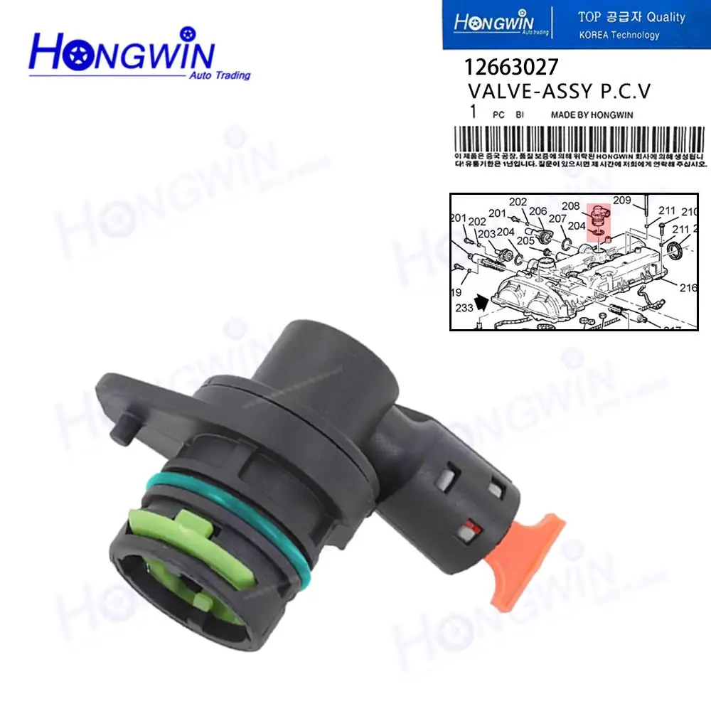 

12663027 12665167 12665166 Клапан PCV вентиляции положительного картера для Chevrolet Malibu 1,5 л 2,0 л Cadillac ATS Buick Regal