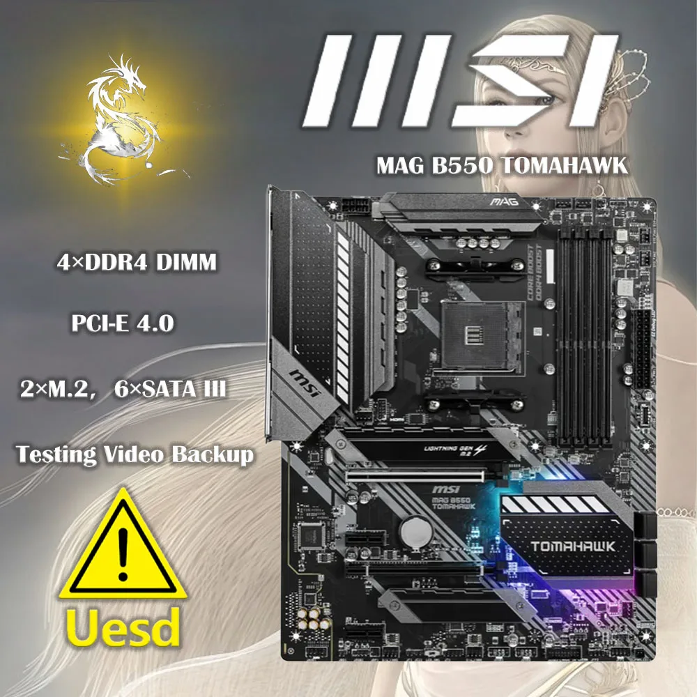 Биос msi tomahawk b550. B550 tomahawk. msi tomahawk am4 с кулером.