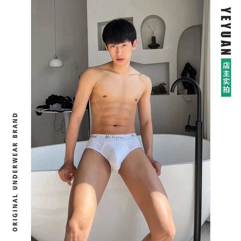 Brand self-made original men's U-convex design underwear pure cotton m waist thin style simple breathable and sexy personality