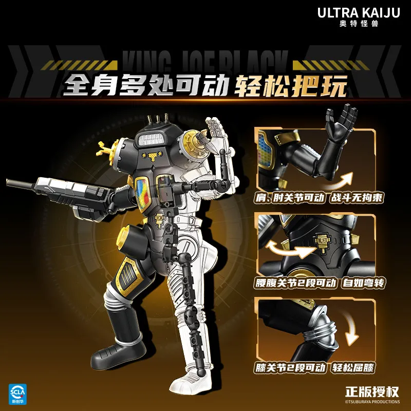 В наличии: Оригинальная сборная модель Keeppley Ultraman Toy King Joe Black Action Figure ULTRA KAIJU с подсветкой, подарок-кукла (art.: 3920d7ef8d8d1) - 3920d7ef8d8d1