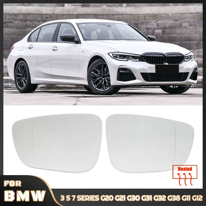 Для BMW 3 серии G20 G21 5 G30 G31 G32 G38 7 G11 G12 левое правое обогреваемое заднее зеркало
