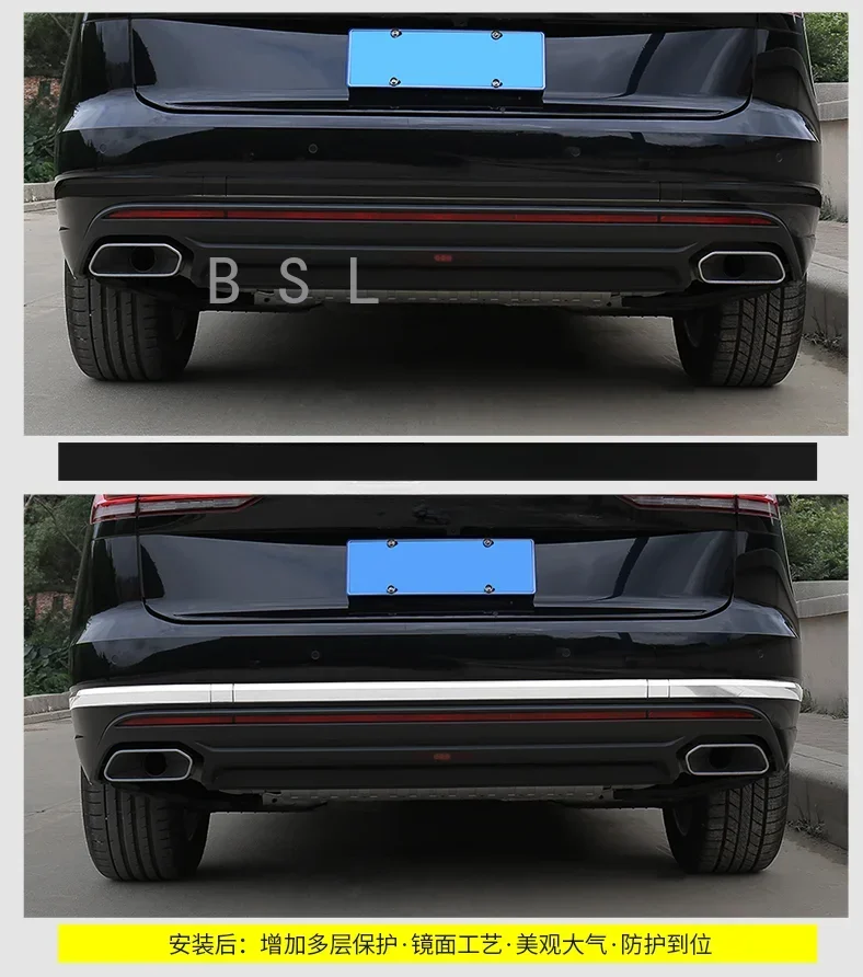 Для Volkswagen VW Touareg 2019 2020 2021 2022 отделка заднего бампера из нержавеющей стали Яркая