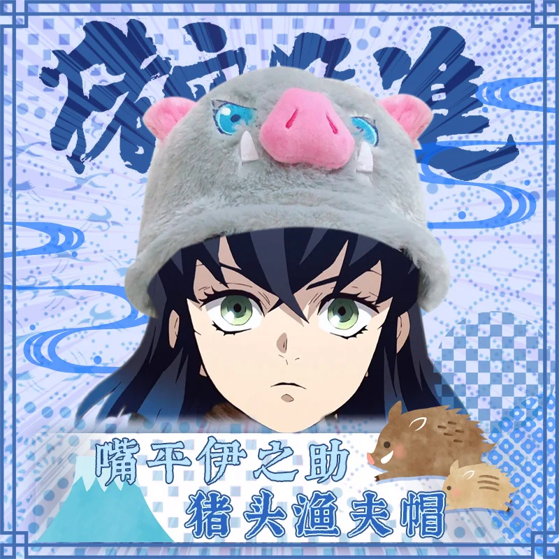 

Anime Demon Slayer: Kimetsu no Yaiba Hashibira Inosuke Cosplay Plush Bucket Hat Autumn Winter Cap Props Gift