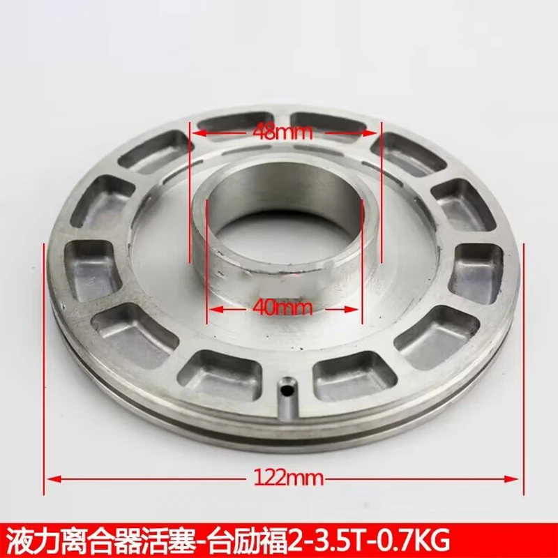 

Hydraulic Clutch Piston for Lifu 2-3.5T Forklift Variable Speed Wave Box Press Plate Synchronizer Assembly