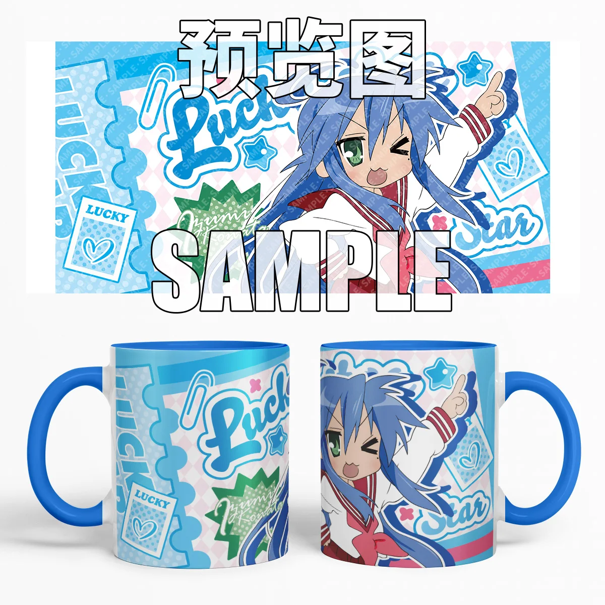 

Тема Lucky Star, модная керамическая кофейная кружка с героями мультфильмов, чашка для косплея, чашка для воды, милый студенческий подарок на день рождения