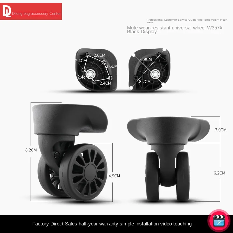

HANLUOKE W357 Suitcase wheel suitcase universal wheel wear-resistant Trolley Case pulley replacement accessories