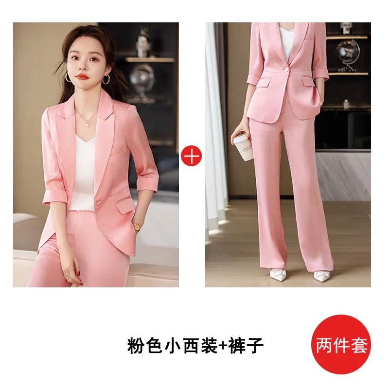 Женский Атласный Костюм из розового ацетата новинка Летний Тонкий Повседневный