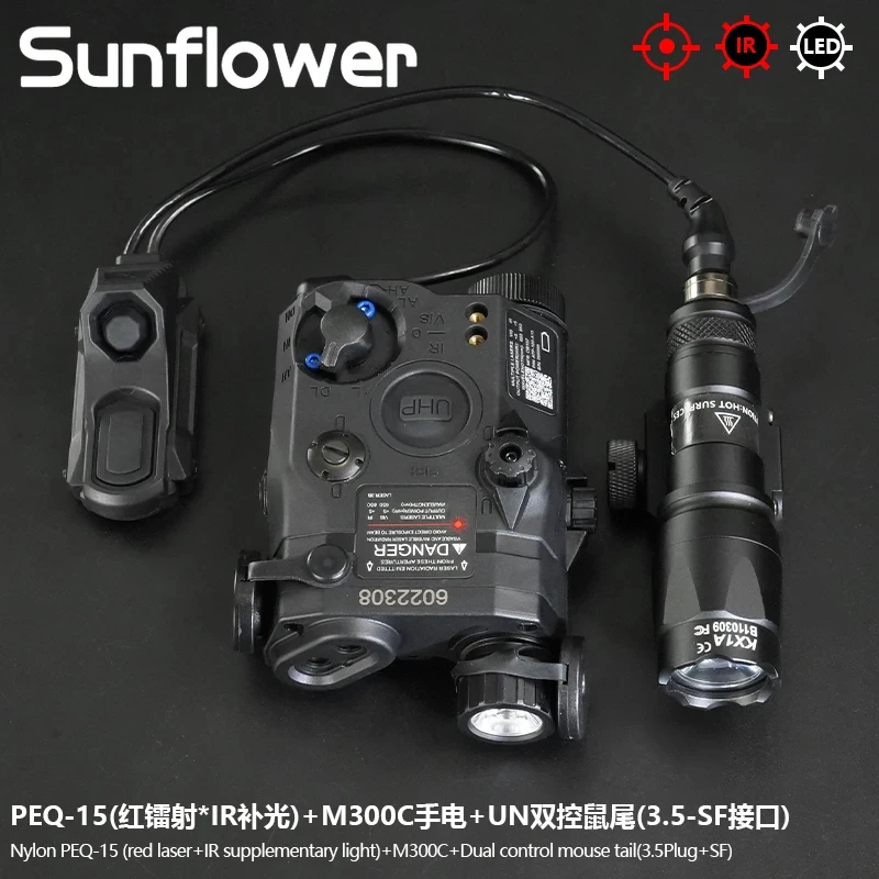 Тактический страйкбольный PEQ15 Красная точка Зеленая лазерная указка ИК-лазерный