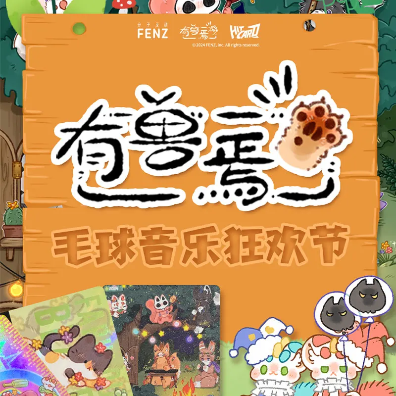 Hitcard Сказочные звери Карточка Fabulous Beasts Коллекционная карточка музыкального