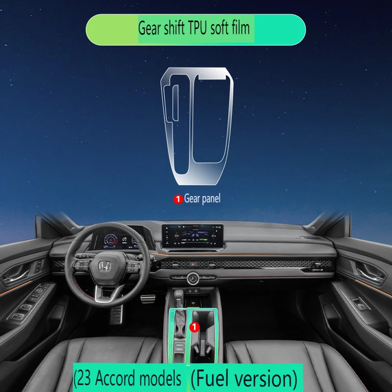 Прозрачная пленка из ТПУ для 23 Honda Accord 11th Автомобильная наклейка интерьера