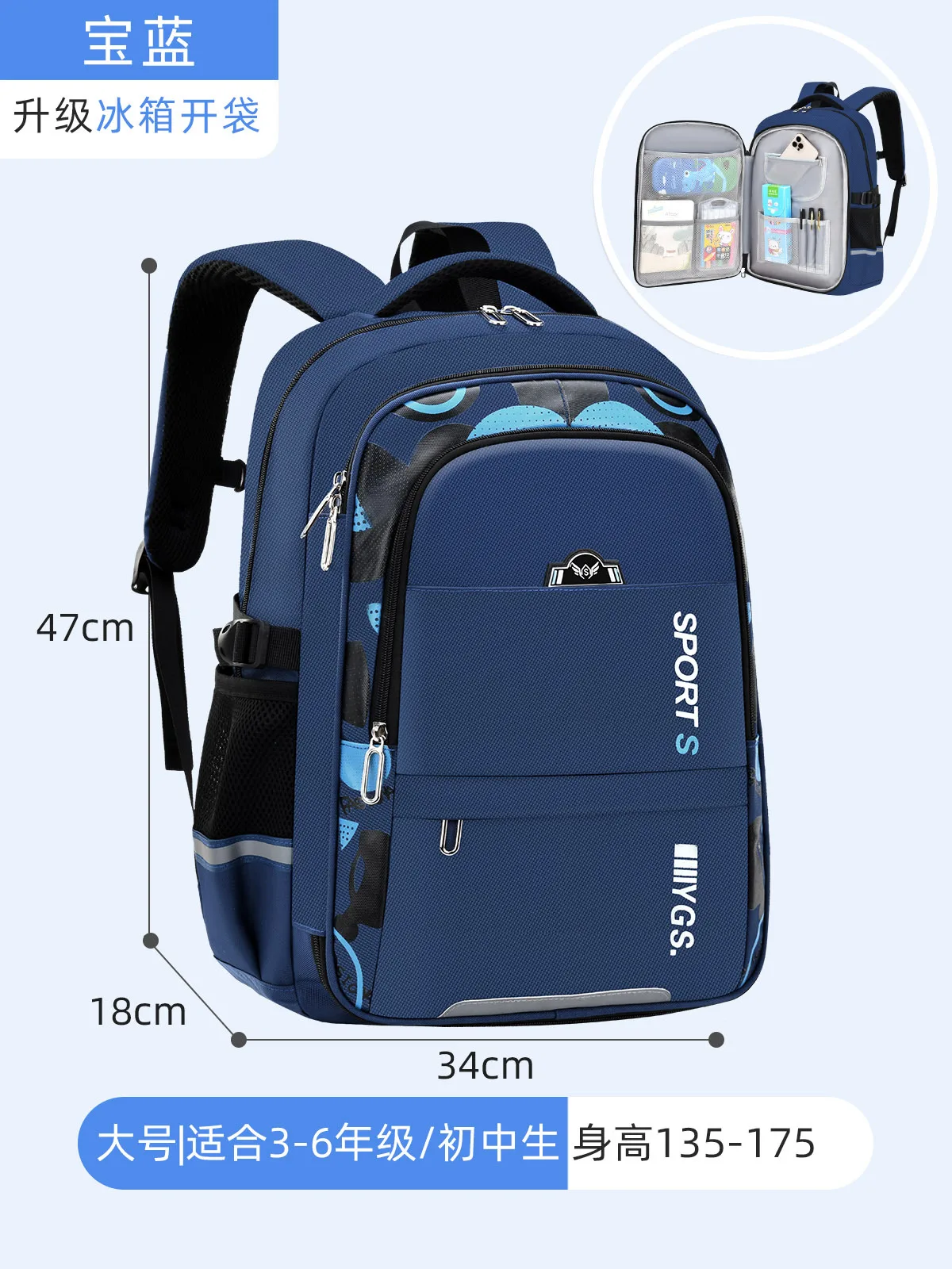 Girls Boys backpacks Kids Waterproof Children School Bags for Orthopedic schoolbag Primary school Backpacks mochila escolar 2022