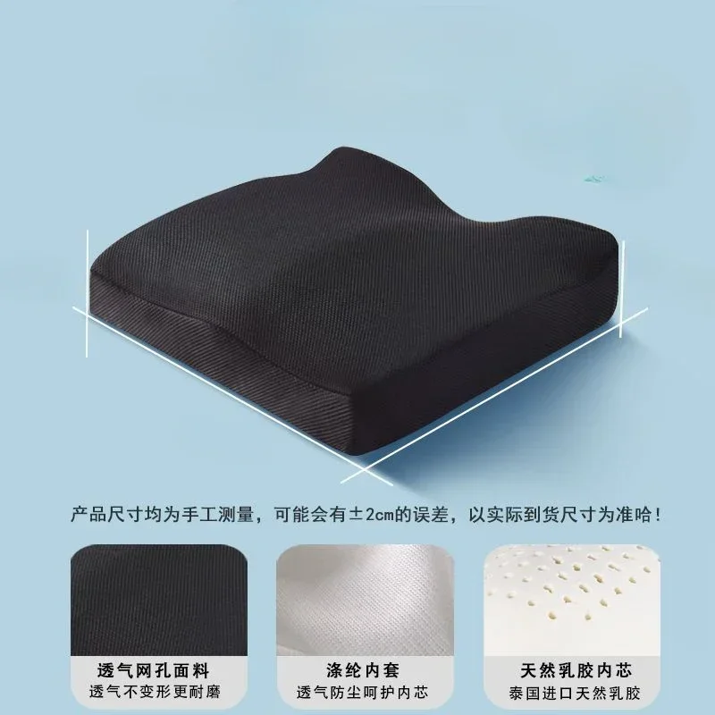 Подушка для сиденья SRETNO из латекса 40x40 см