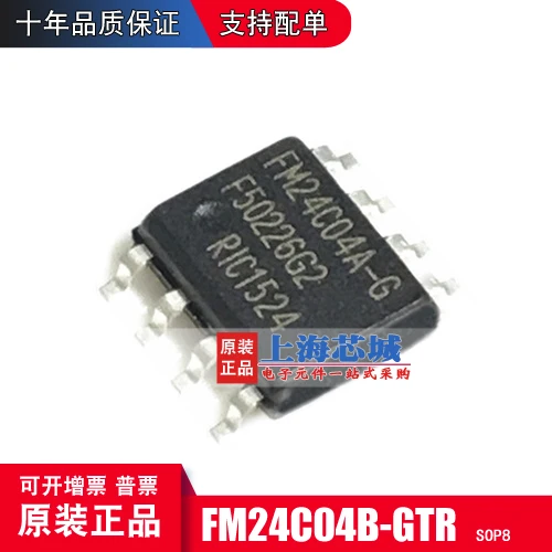 

Бесплатная гарантия-8 10 шт.