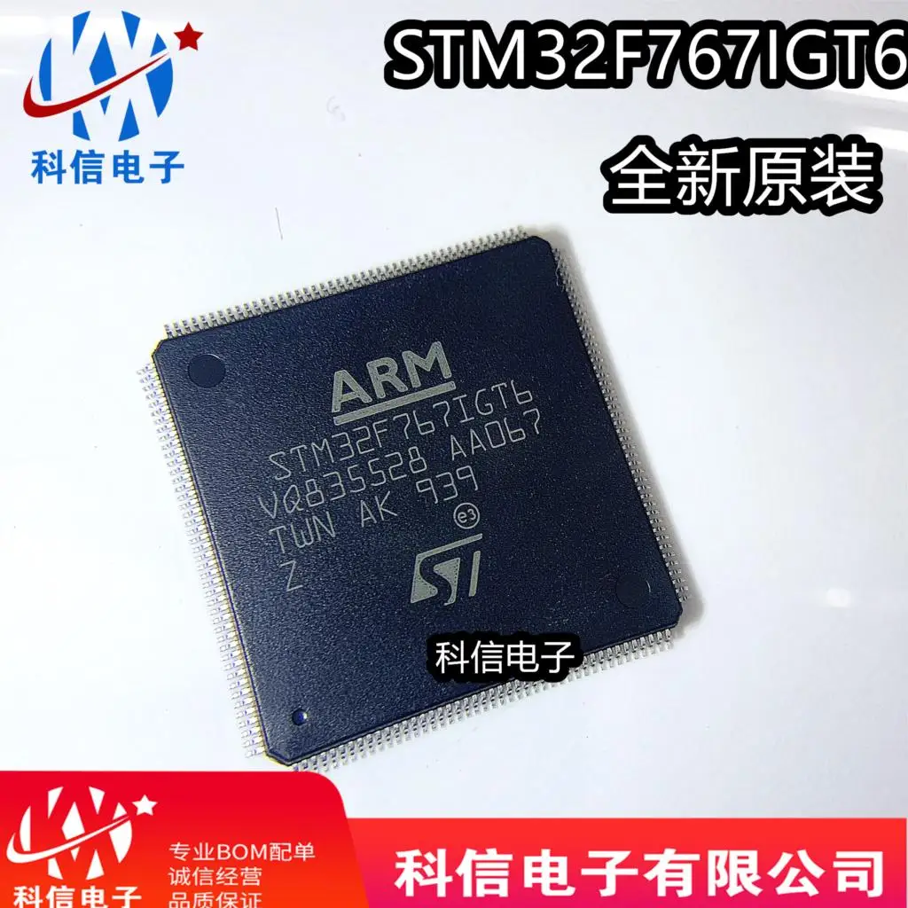 

STM32F767IGT6F767STM32F7