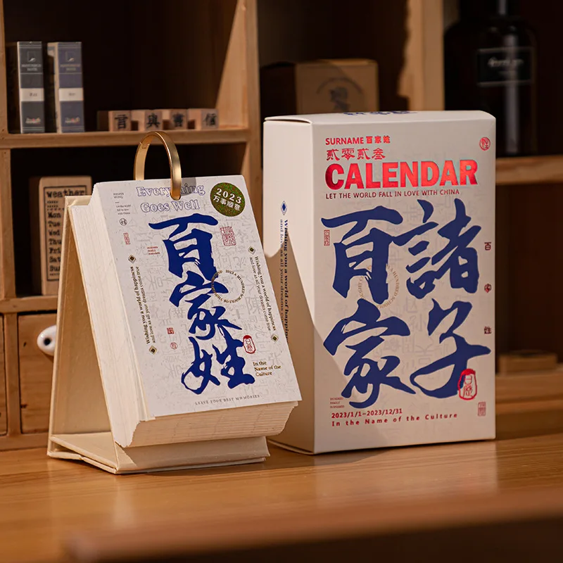 

Creative Chinese Family Name Theme 2023 Calendar Book 366P Cool Desk Plan Book Gift 95*145mm Free Shipping