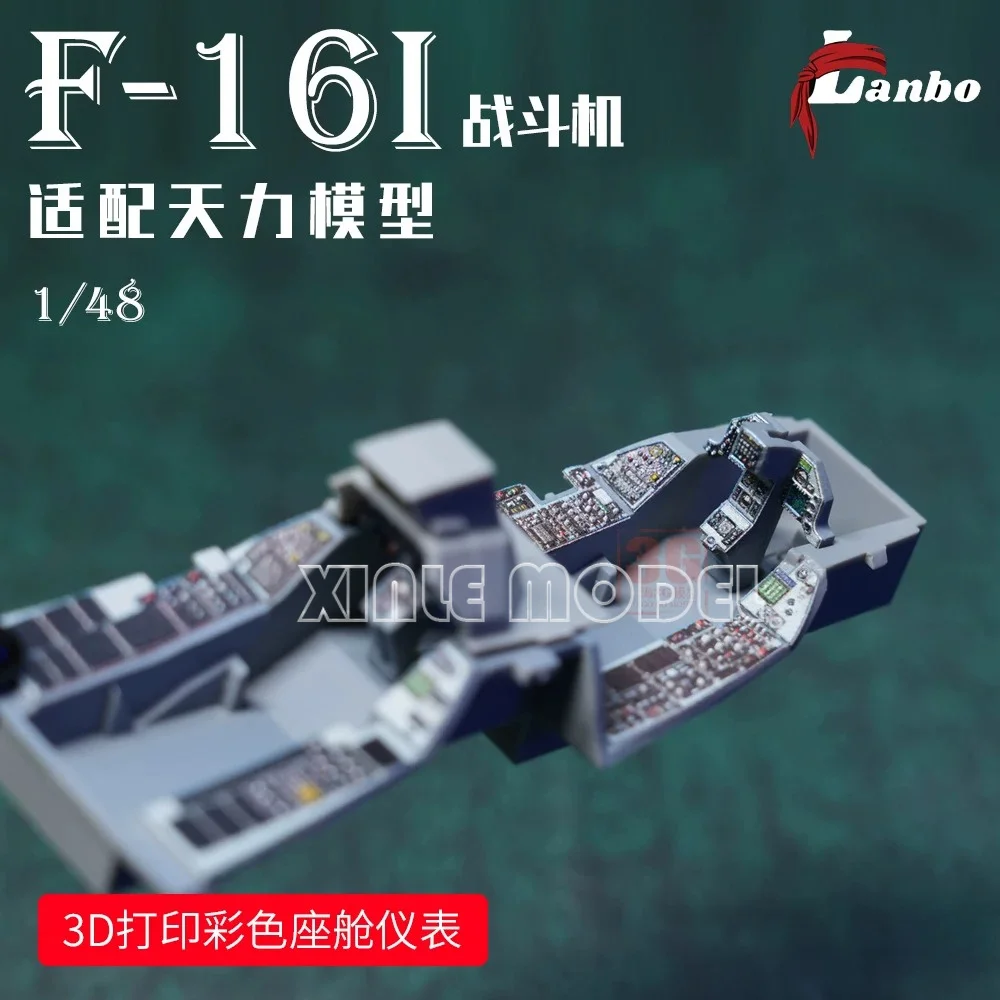 Фото Цветная 3D-модель приборной панели Lanbo 48241 для израильского истребителя F-16I, для деталей Kinetic DIY, масштаб 1/48 №1