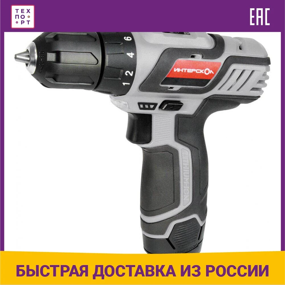 Аккумуляторная дрель-шуруповерт Интерскол ДА-12ЭР-02 (534.3.2.01 / 534.0.2.01) | Инструменты