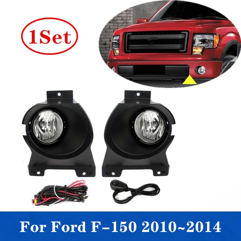 Передняя противотуманная фара в сборе для FORD светильник 2010 2011 2012 2013 12V 42W лампы H10 с