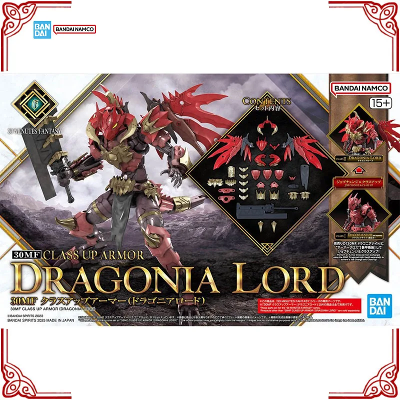 В наличии: Сборная модель Bandai 30MF 30ML Class Up Armor Dragonia Lord, аниме-фигурка, игрушка-конструктор, настольное украшение, подарки (art.: 3920dcc2319f2) - 3920dcc2319f2