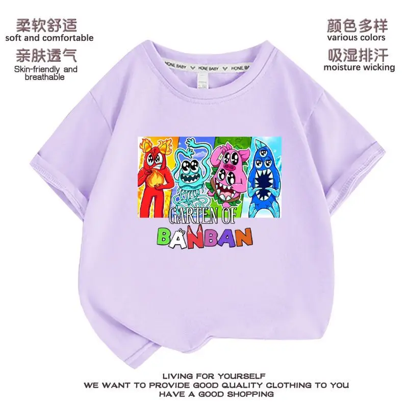 Рисунок 5 - Футболка Garten of Banban с коротким рукавом