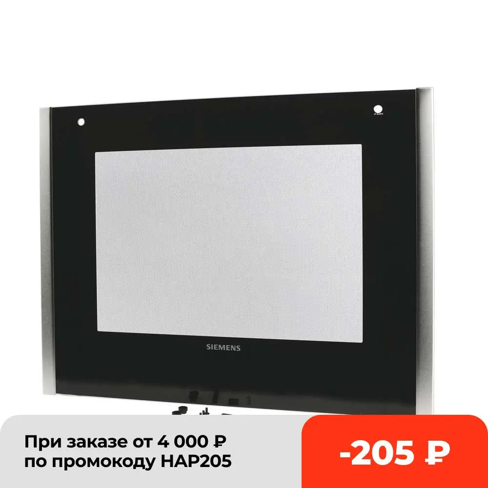 Наружное стекло духовки Siemens HB1.. HB2.. HE1.. |