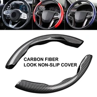 new 2 halves car steering wheel cover 38cm 15inch carbon black fiber silicone anti skid steering wheel booster cover accessories