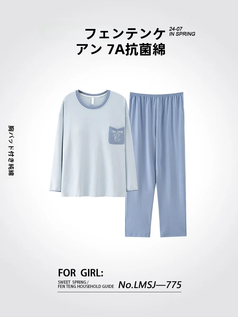 Женские пижамы с нагрудником весенне-осенние хлопковые брюки длинными рукавами