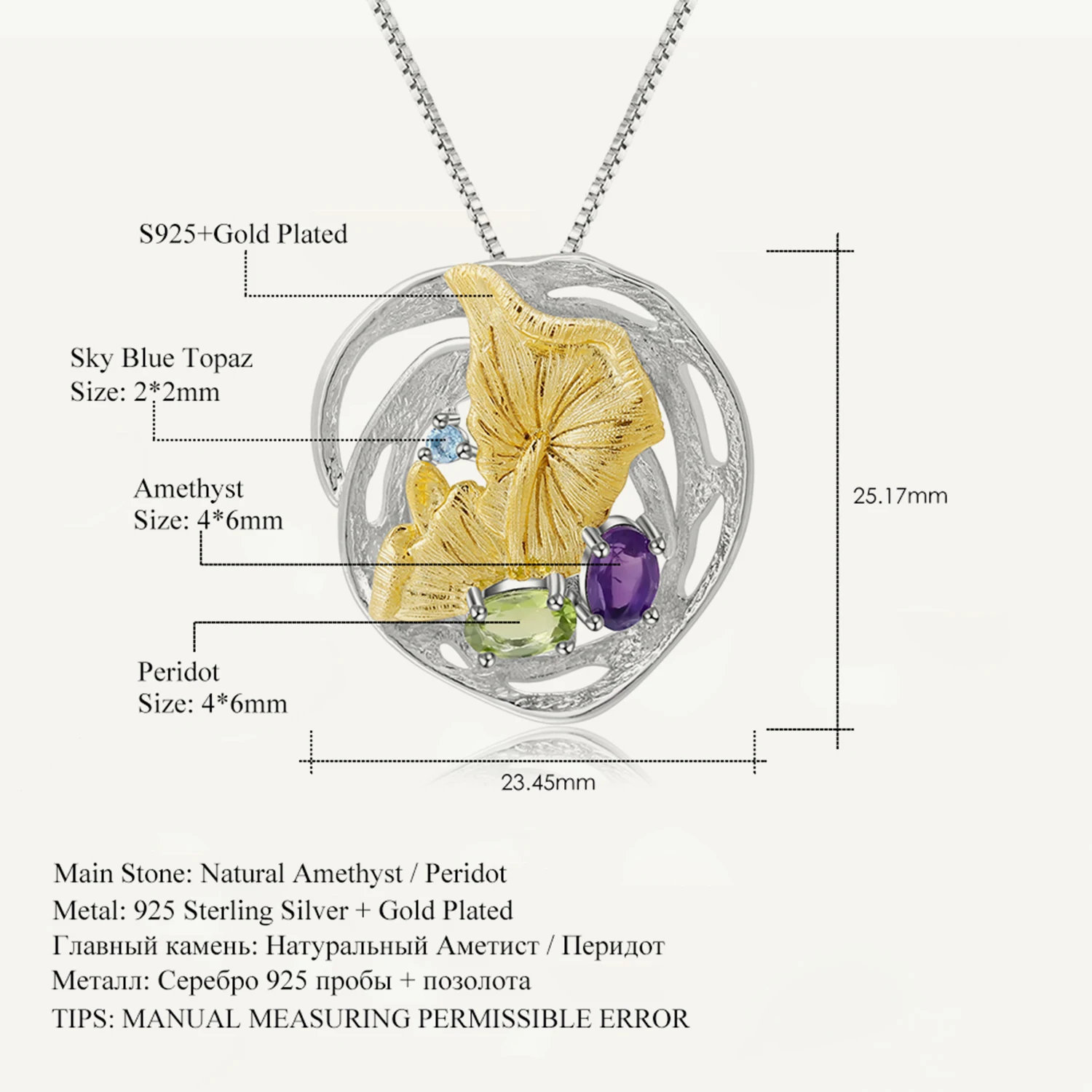 

Ожерелье женское из серебра 925 пробы, с натуральным аметистом