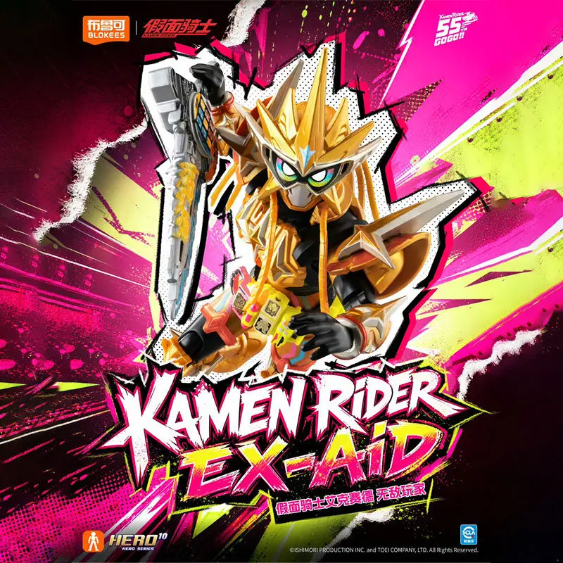Оригинальная коллекционная фигурка Blokees Kamen Rider Star Edition S1 в закрытой упаковке, сборная игрушка, подарок для фанатов аниме на день рождения (art.: 3920dbdbba272) - 3920dbdbba272