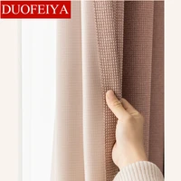 modern curtains for living dining room bedroom ins wind pink waffle curtain light luxury childrens room curtain customization