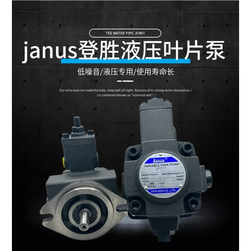 Лопастной насос VP-20-FA2 Масляный VP-08/12/15/30/40-FA3 FA1