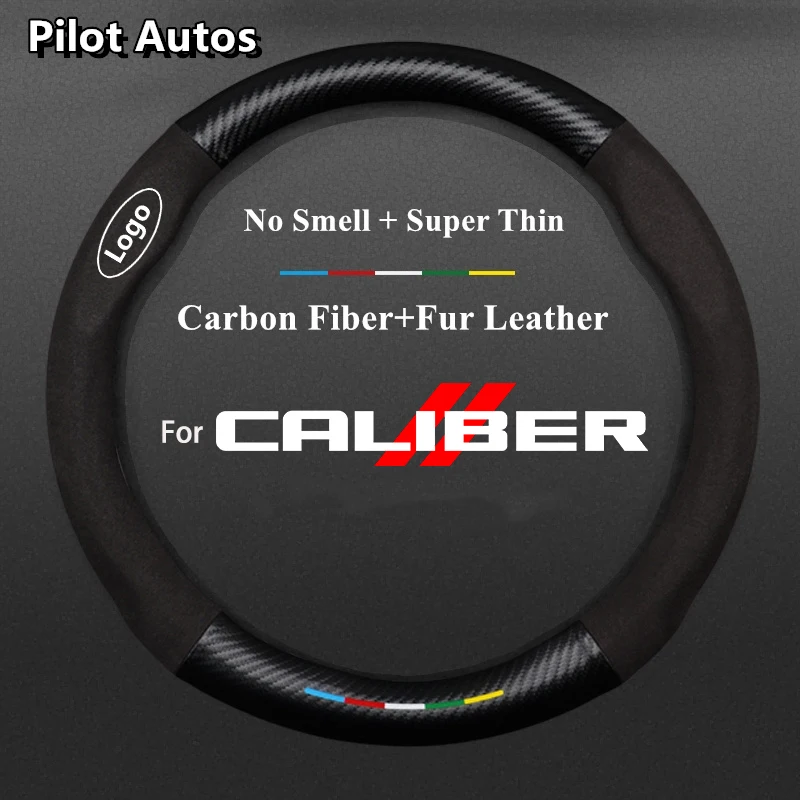 Чехол для руля Dodge калибра без запаха из тонкого меха кожи углерода