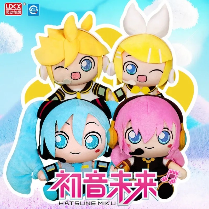 

20cm Original Anime Hatsune Miku Plush Kwayi Toys Fufu Kagamine Len Kagamine Rin Megurine Luka Soft Filled Pillow Gift Kid Dolls