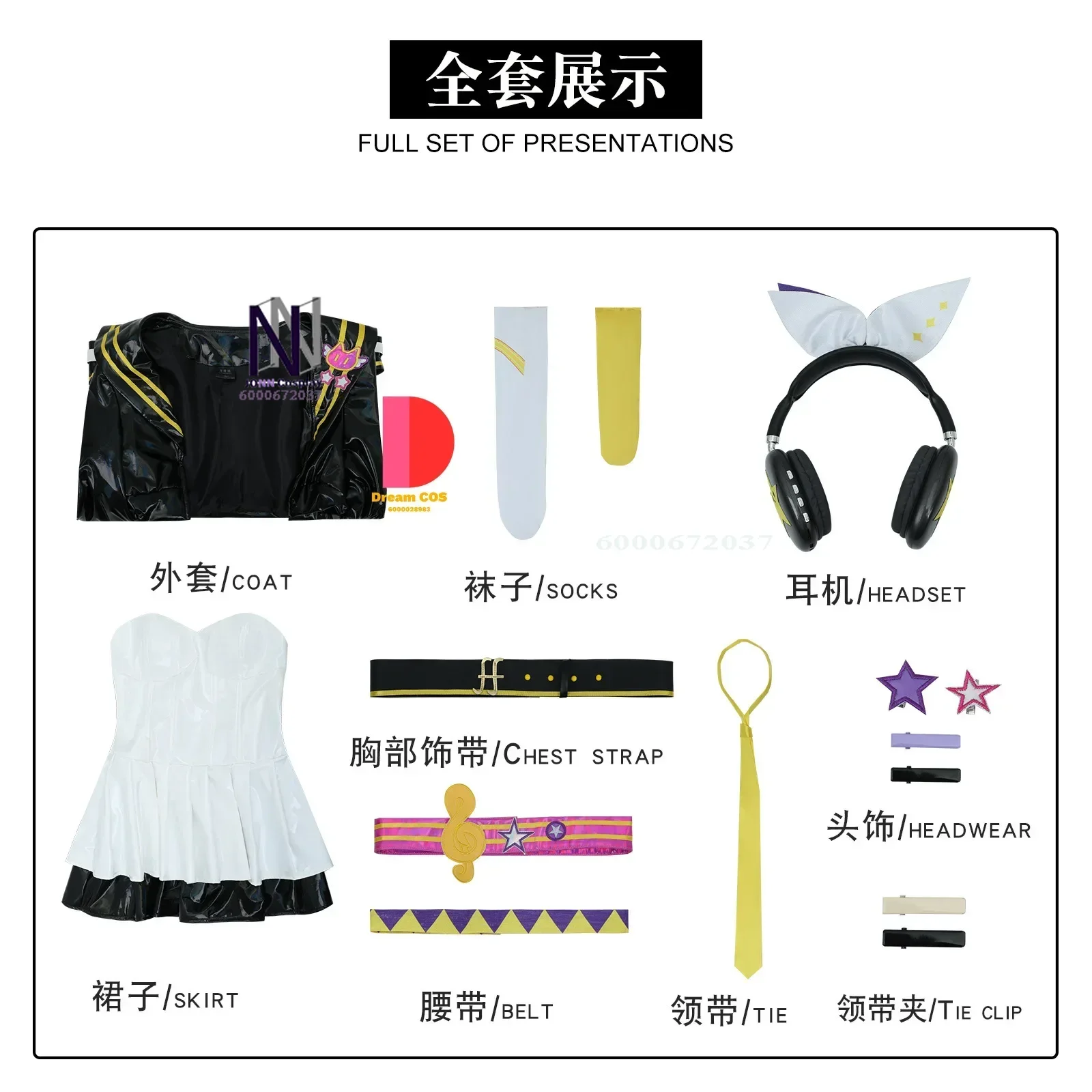 Костюм для косплея Muse Dash and Rin эксклюзивный дизайн униформа Mikuu Len аниме вечерние