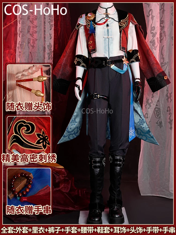 COS-HoHo Honkai: Star Rail Jiao Qiu lekarz gra garnitur wspaniały mundur przebranie na karnawał Halloween karnawałowe przyjęcie do odgrywania