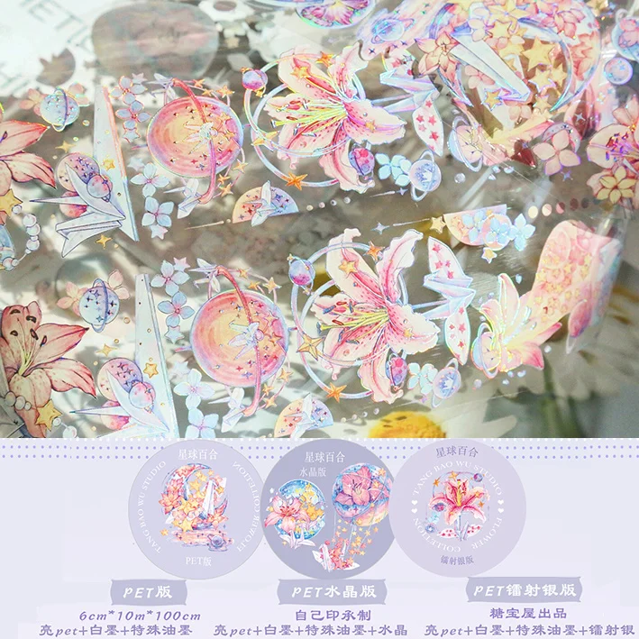 

10 Meter Paper PET Tape Star Lily Planner