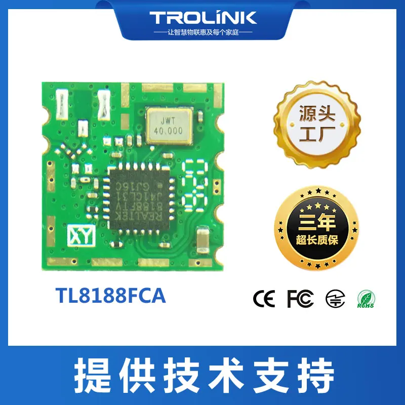

1PCS RTL8188FTV-vcOTTWIFI