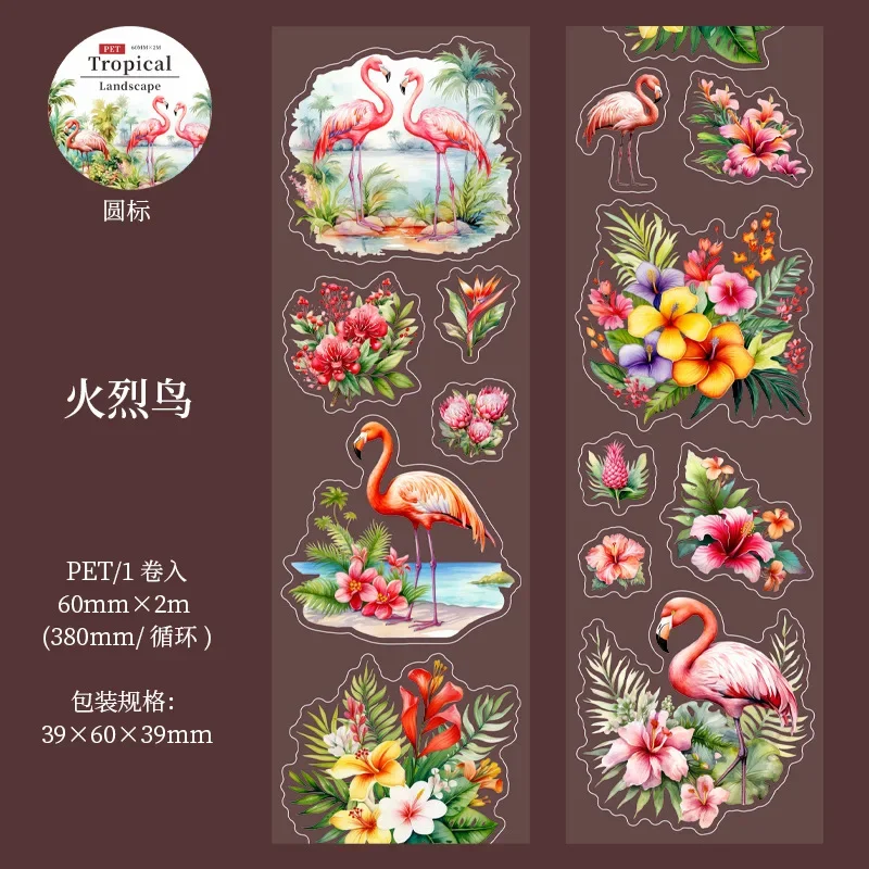 

3 Рулона Декоративной Клейкой Ленты PET Washi (60 Мм X 2 М) Для Скрапбукинга, С Тропическим Пейзажем, Толщина 2 Мм