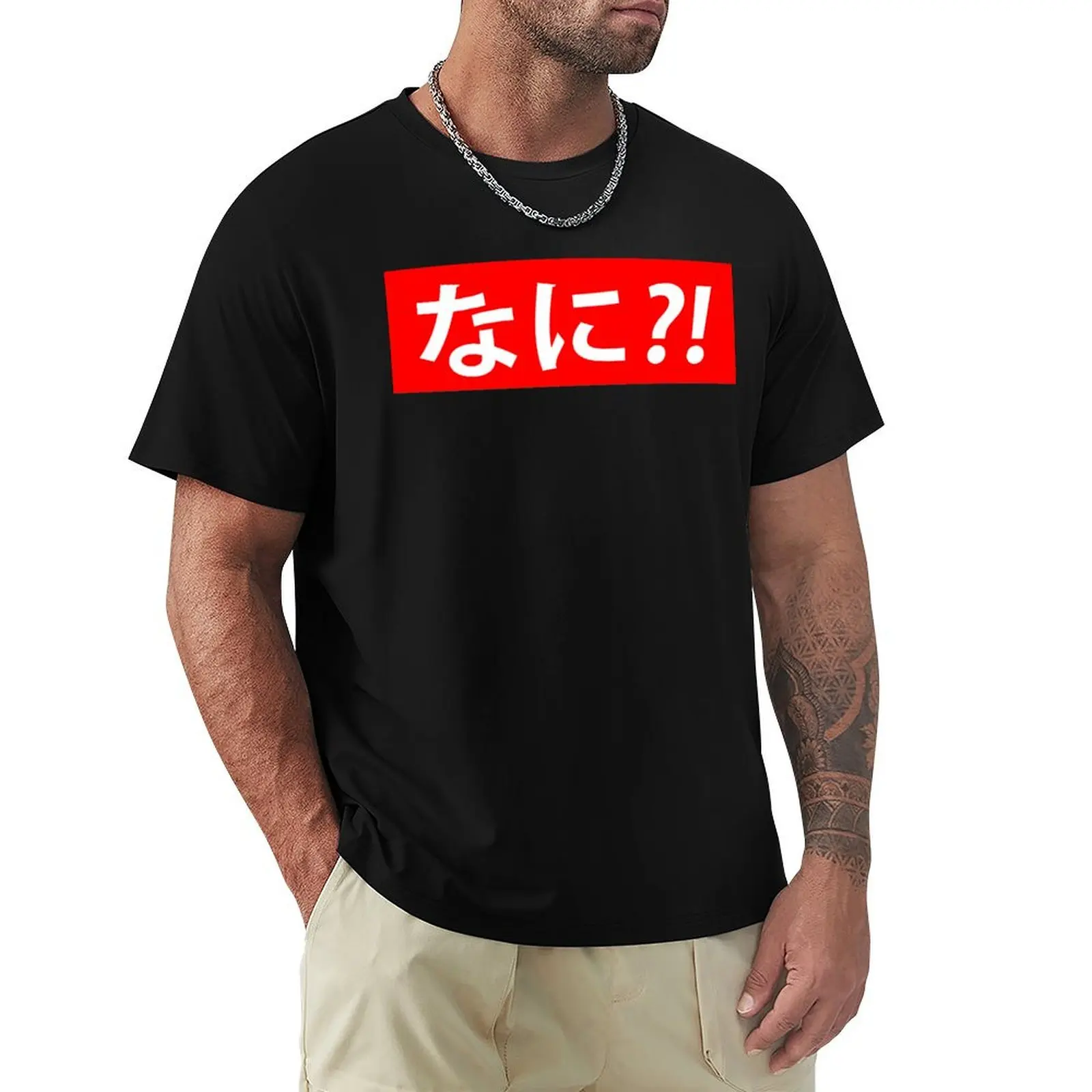 Фото Футболка NANI JAPANESE или なに, большого размера, свободного кроя. №1