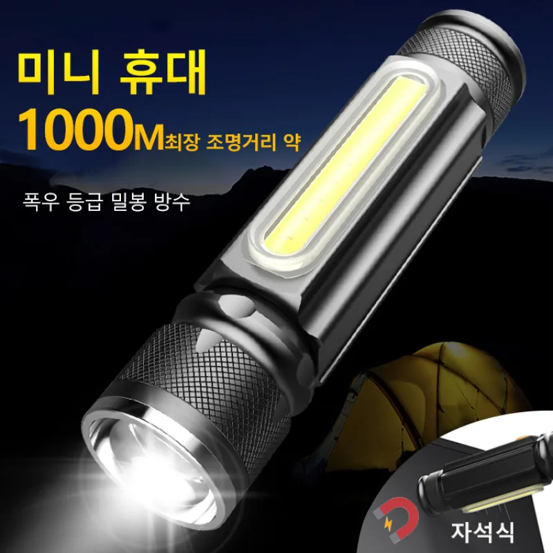 

LED small flashlight with powerful flashlight outdoor light charging zoom