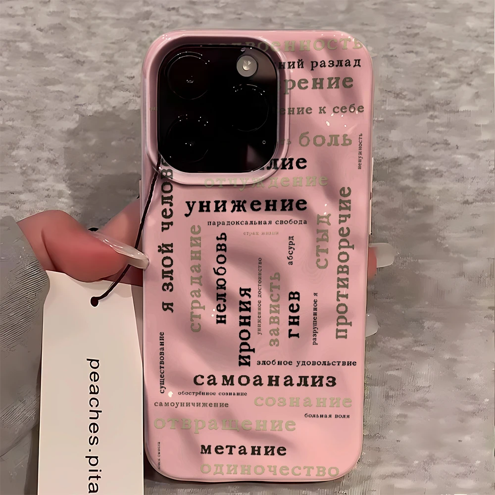 Фото Чехол для телефона с текстом «Белое облако», черный, милый, крутой, мягкий, противоударный, с улучшенным захватом, для iPhone Max 12 Plus 15 11 Pro 13 17 14 Air 16 №4
