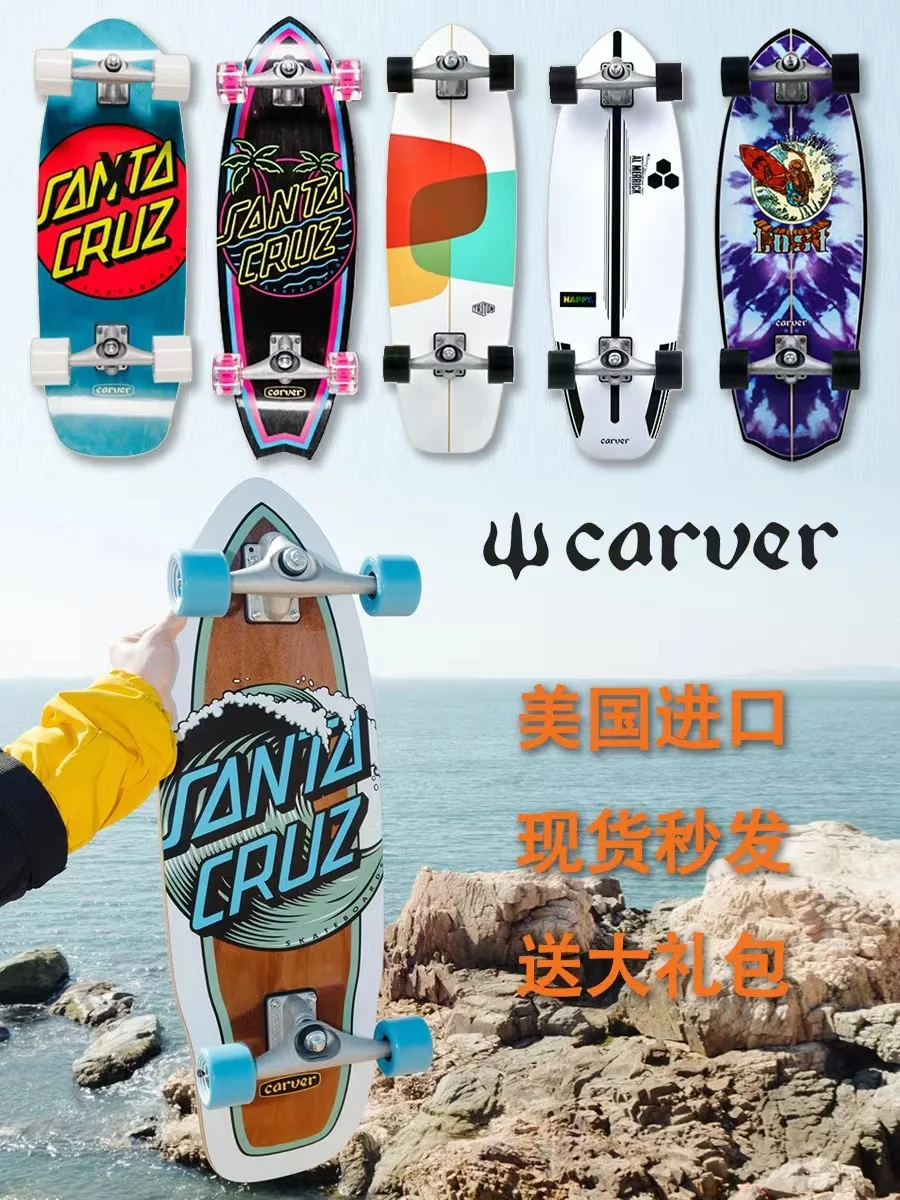 

carver Surf Land Skateboard CX4 CX7 Maple Single Kick Carving Cruiser Skate board Longboard Pumping Cool Side Sport Street Outdo