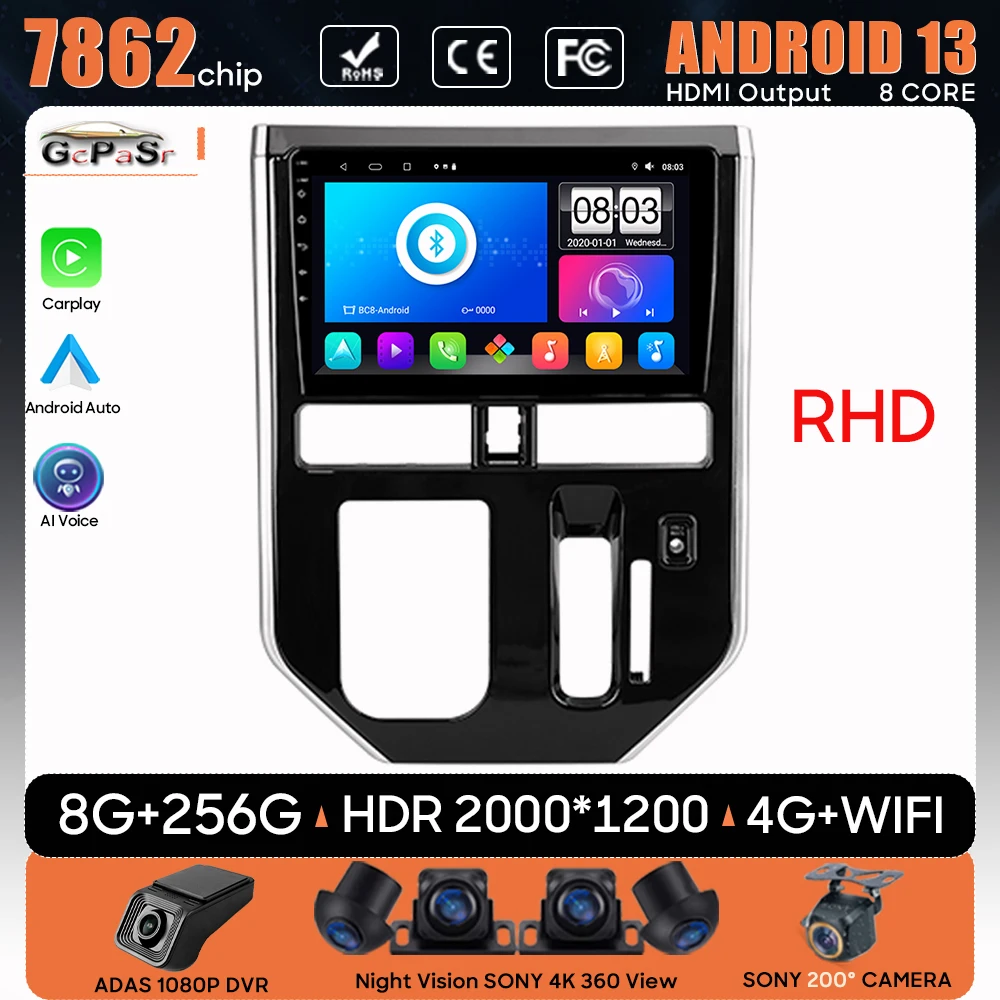 Автомобильный радиоприемник Android 13 для Toyota Tank 2016-2023 навигация GPS авто стерео