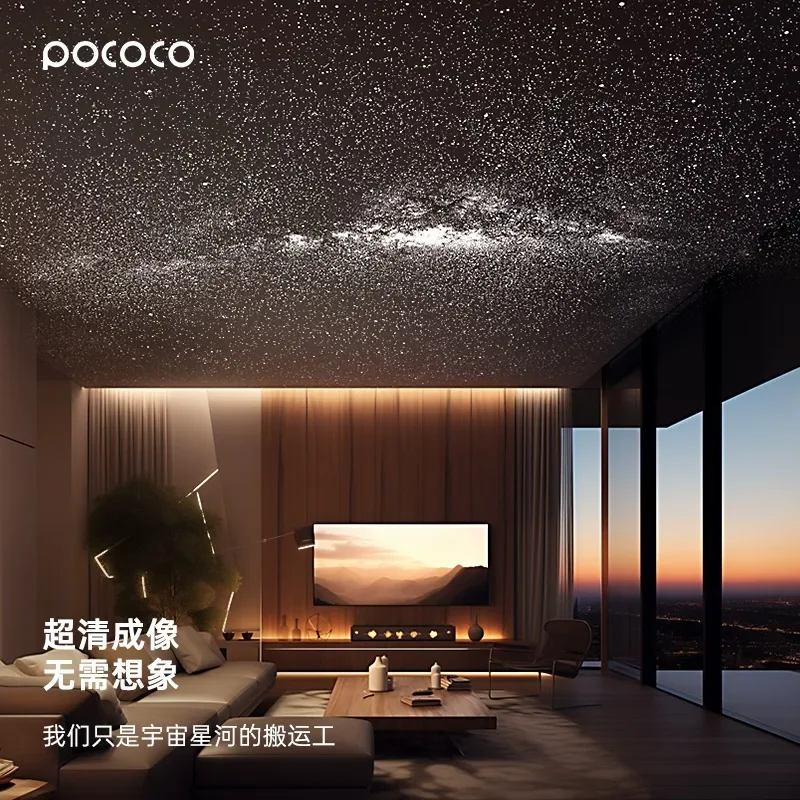 Проектор Galaxy POCOCO, проектор Galaxy Light, звездный проектор, великолепная туманность — диски для проектора POCOCO Galaxy, 5k Ultra HD, (art.: 3920ccff85303) - 3920ccff85303