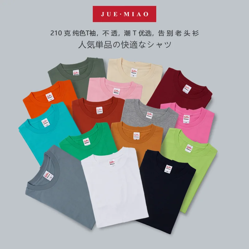 Мужская футболка с круглым вырезом и коротким рукавом из натурального хлопка |