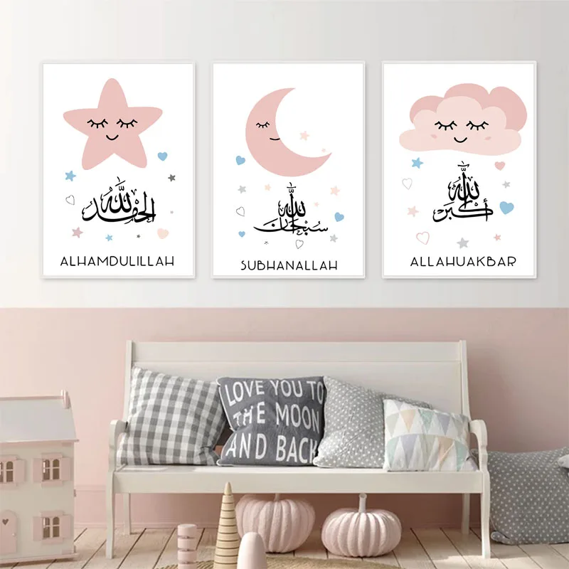 

Islamic Cartoon Poster Nursery Wall Art Pink Clouds Stars Moon Canvas Painting Prints Picture for Kids Room Interior Home Decor