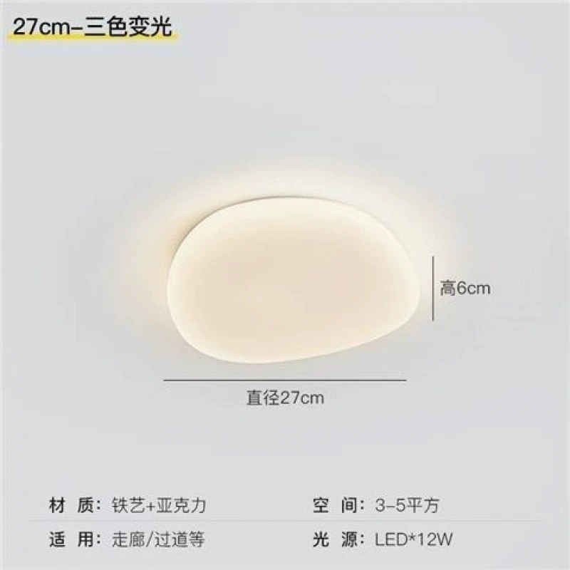 

Потолочный светильник Yulote milky white